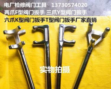 f扳手的使用注意