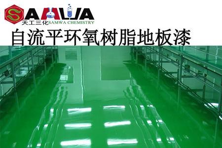水性地坪漆多久达到硬度