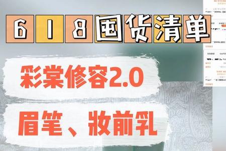 彩棠妆前乳会闷痘吗