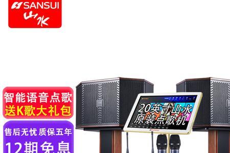 碟机怎么连接ktv包房音响