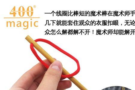 魔术扣使用寿命