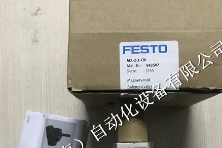festo是什么品牌