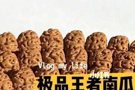 王者南瓜小金刚手串怎么盘