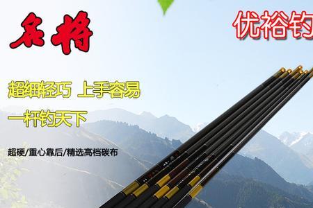 裸碳竿优缺点