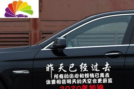 一车一江湖什么意思