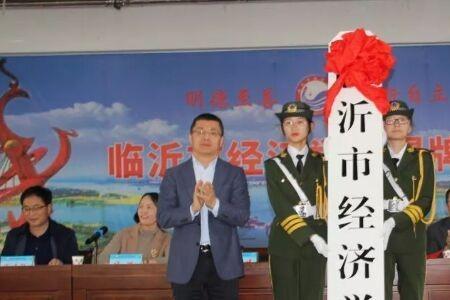 临沂七中是市属学校吗