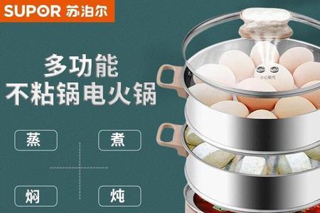 苏泊尔电蒸锅几款的区别