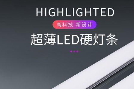 宿舍led灯条怎么布置