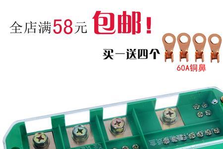 电视接线盒接线方法