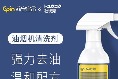 北库重油污清洁剂怎么样