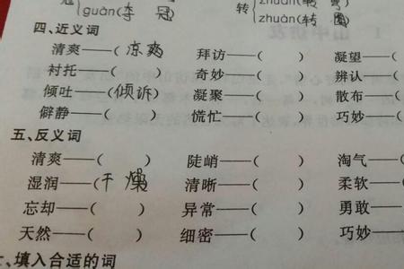 粗放式近义词
