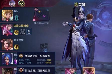 什么边路英雄克制元歌