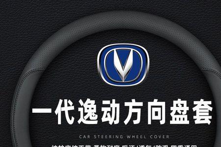 真皮方向盘可以用洗洁精擦拭吗