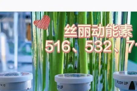 丝丽516是基础水光吗