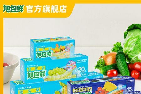 密封袋哪个牌子好