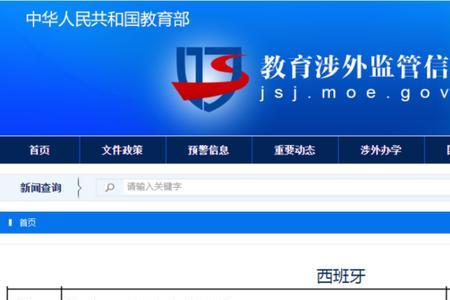 巴拿马讲什么语言