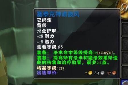 tbc巨人塑像怎么刷