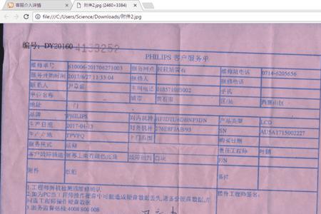 imeion显示器是杂牌吗