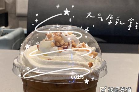 红茶拿铁和红茶鸳鸯拿铁的区别