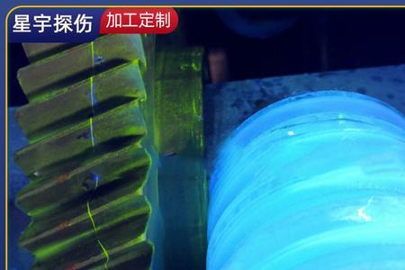 怎样清洗手上的荧光磁粉
