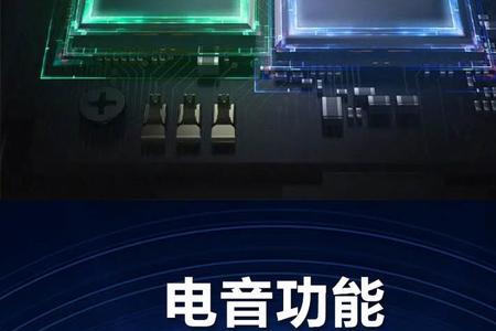 mono声卡开直播有电流声