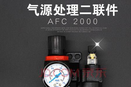 afr空气过滤器怎么拆解