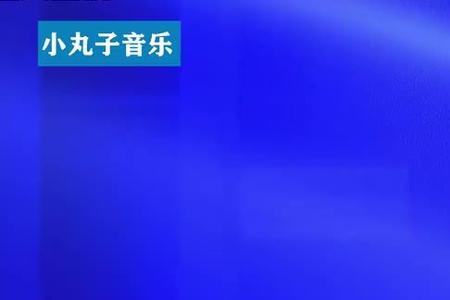 浪走天涯原唱完整版