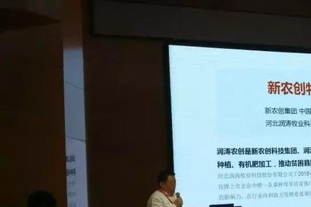 天禾农业的发展历程