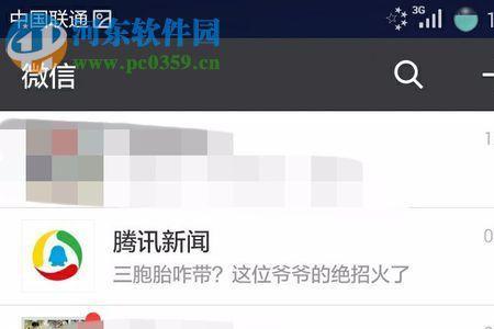 短信的未读信息怎么批量处理