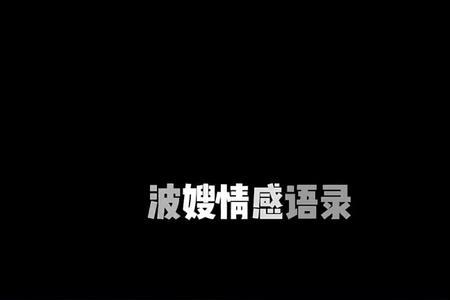 夜已沉默心事相随歌曲原唱
