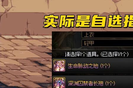 dnf搬砖神话推荐