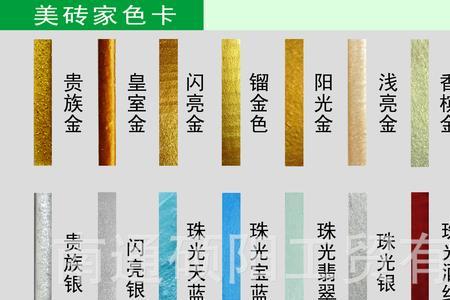 塑钢泥有几种颜色
