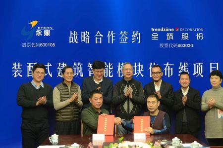 全筑装饰集团是国企吗