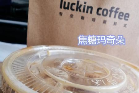 瑞幸jojo联名怎么点外卖