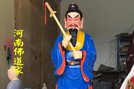 真君和天师的区别