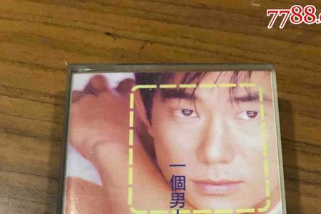 谁懂男人的眼泪男声版原唱mv