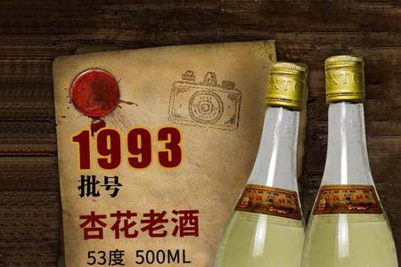 网上卖的陈年高粱酒是真的吗