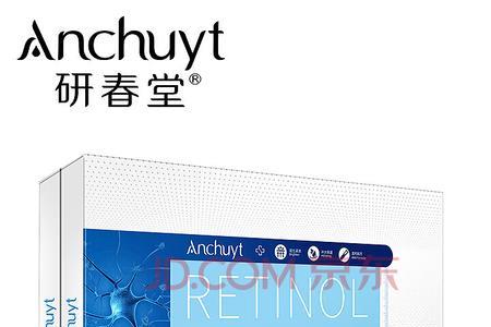 化妆品研春堂是哪里产的