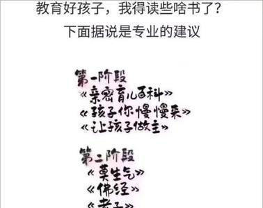 调侃自己的形容词