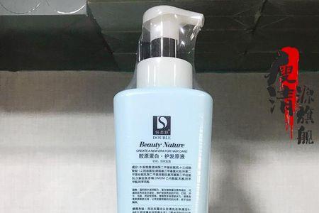 安护倍柔洗发露儿童怎么样