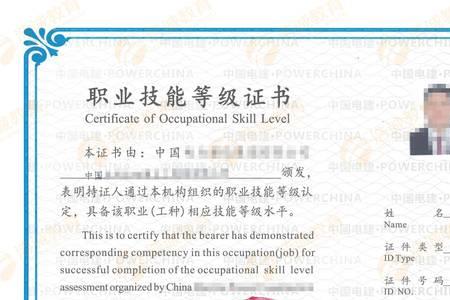 啦啦操裁判员证书怎么考