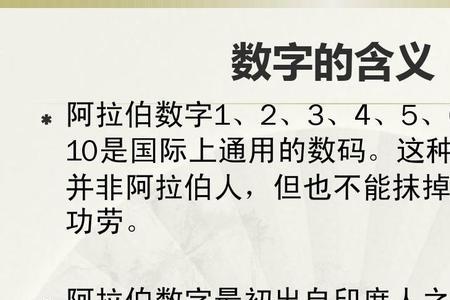 025数字代表的含义