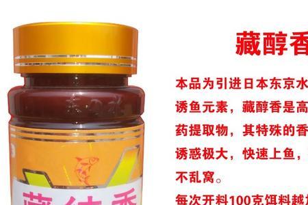 鱼开胃哪个牌子最正宗