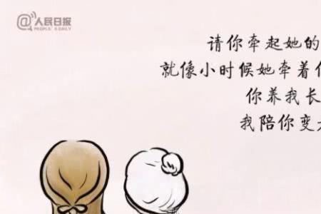 你愿意嘛是什么意思