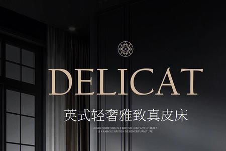 jeaek床怎么样
