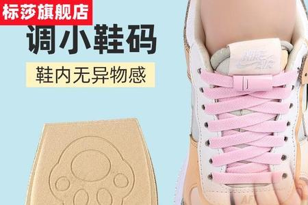 37码运动鞋用多大运动鞋垫