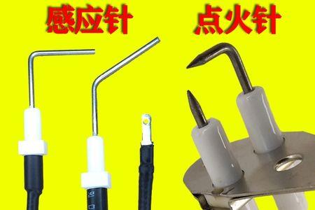 樱雪热水器怎么撒感应针