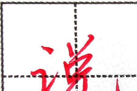 言字旁加个陷的一半读什么