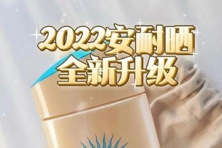 安耐晒包装能撕下来是不是正品