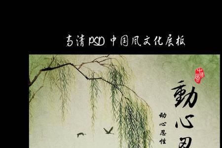 磨炼意志还是磨练毅力